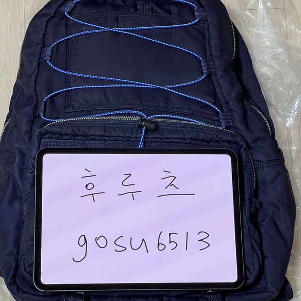 포터 클래식 슈퍼 나일론 데이팩 블루