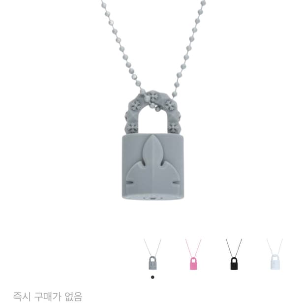 크롬하츠 실리크롬 CH 패드락 플로니 팬던트 그레이 