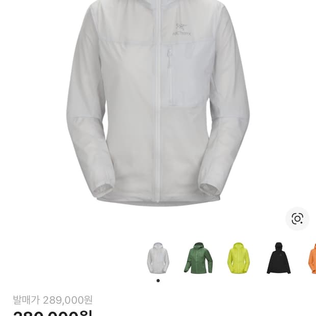 아크테릭스  스쿼미시 후디 아트모스