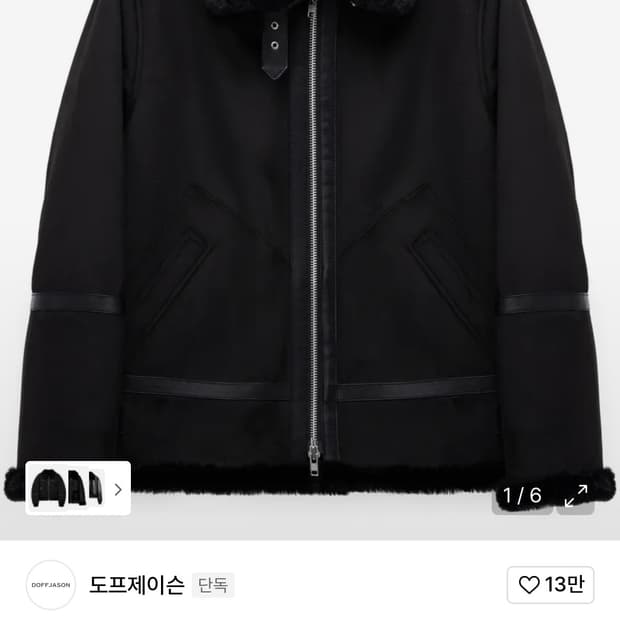 도프제이슨 솔리드 스웨이드 무스탕 m