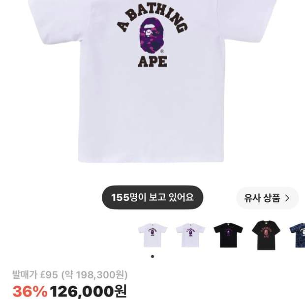 새상품