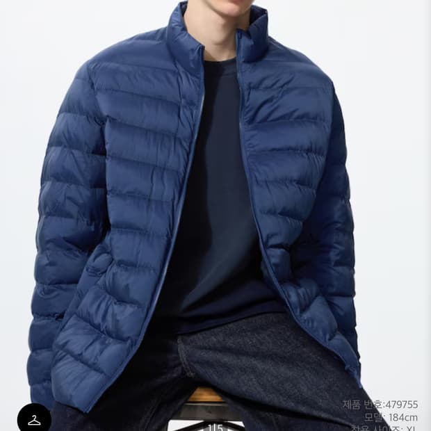 유니클로 퍼프테크 PUFFTECH재킷 블루