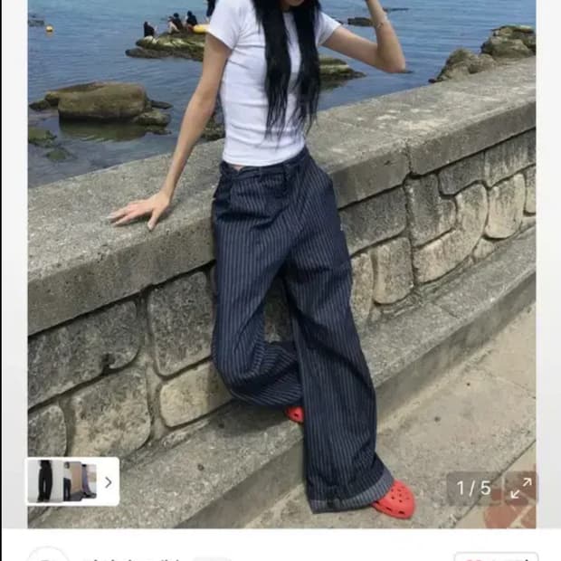 탄산마그네슘 바지