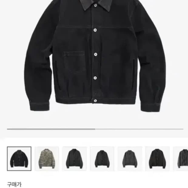 (3) 폴리테루 레더 카라 트러커 