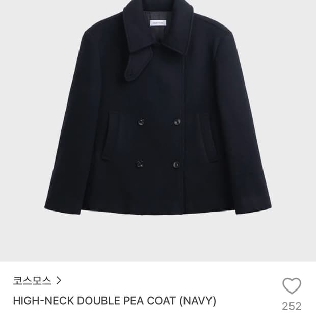 코스모스 high neck double pea coat, navy