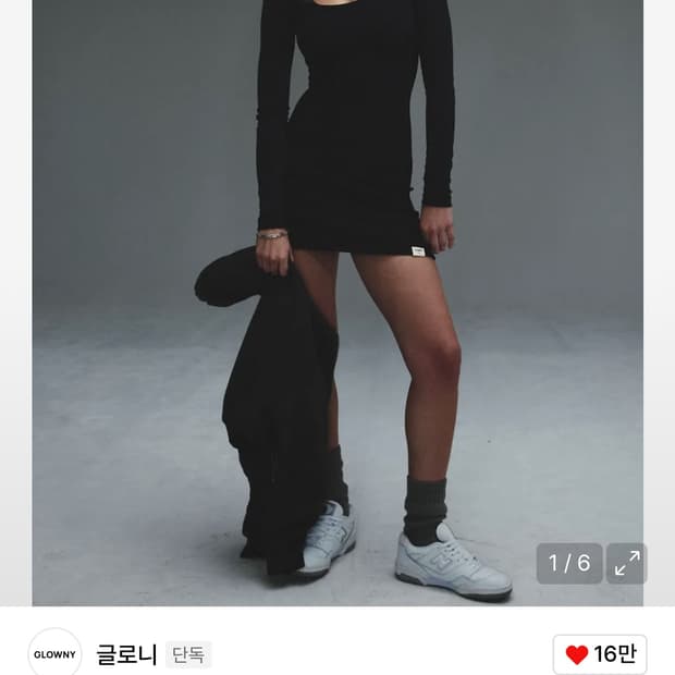 글로니 미니원피스