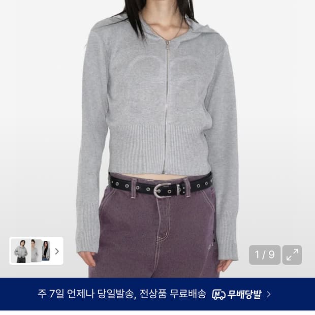 애즈온 PUNCHED KNIT HOOD ZIP-UP / GRAY