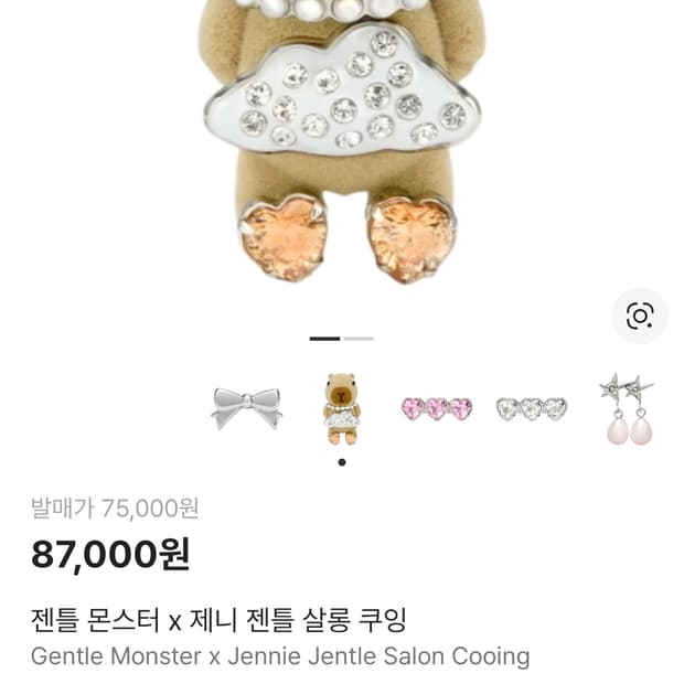 젠틀몬스터 젠틀살롱 쿠잉 