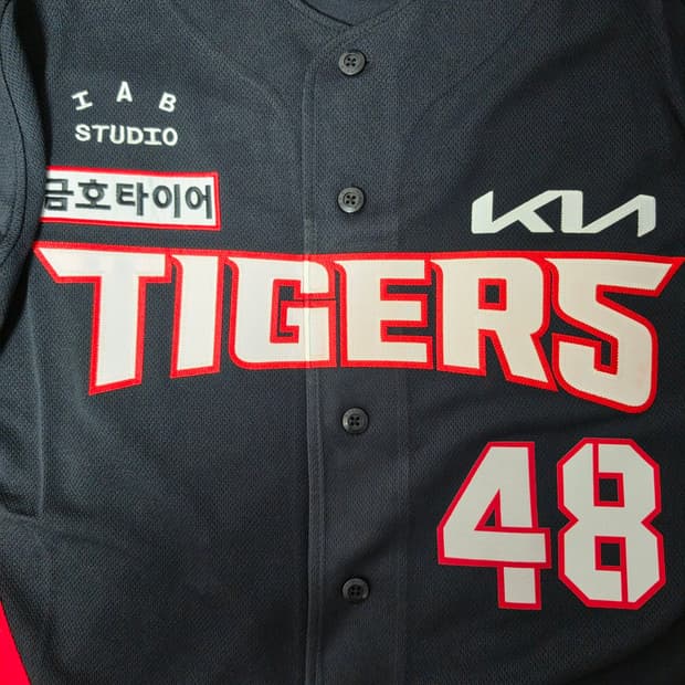 기아타이거즈 25 어센틱어웨이 이의리 105