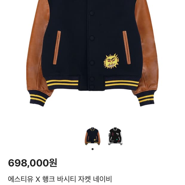 stu 헹크 바시티 m 새상품