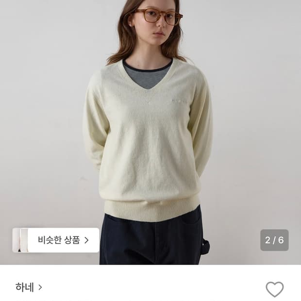 하네 솔리드 코어 v넥 니트 m size