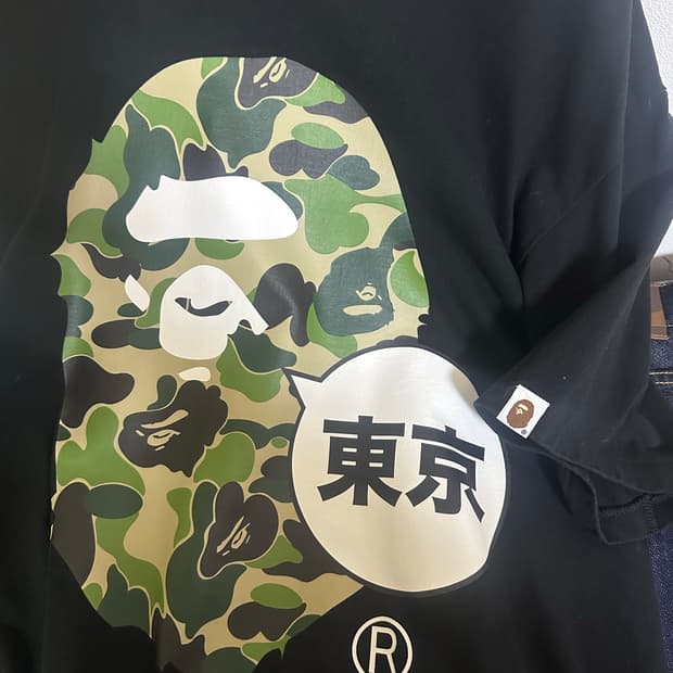 베이프 그린카모 동경 반팔 티셔츠 XL