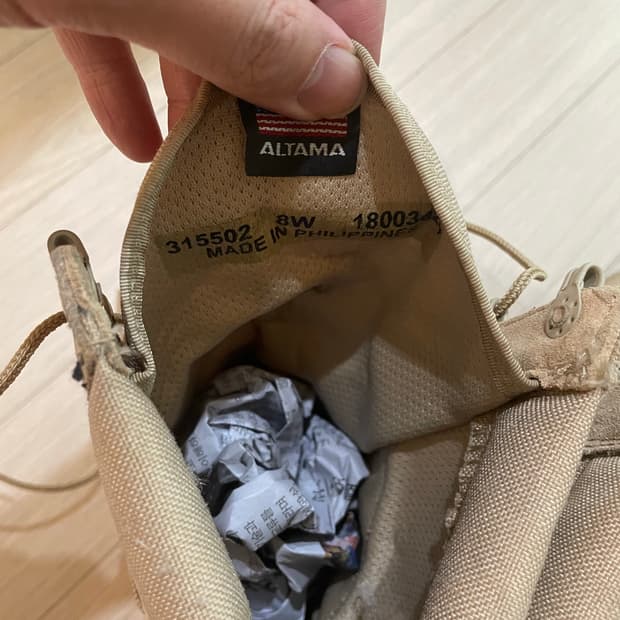 알타마 미국 사막화 8W