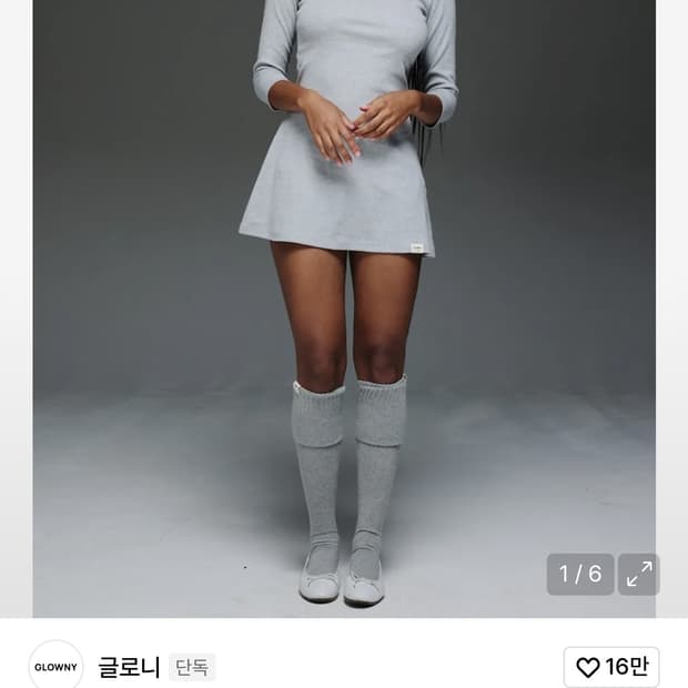 글로니 3/4 G컴포트 미니 원피스 그레이 L사이즈