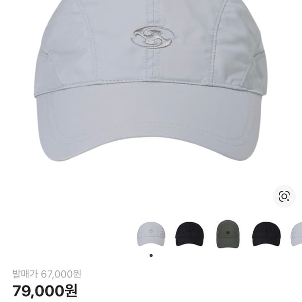 산산기어 윙캡 그레이 23SS