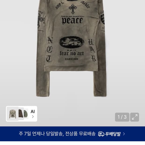 배드블러드 루즈핏 티
