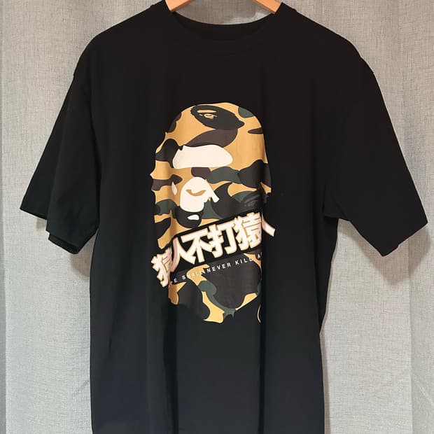 베이츠 퍼스트 카모 간지 블랙 티셔츠 2xl