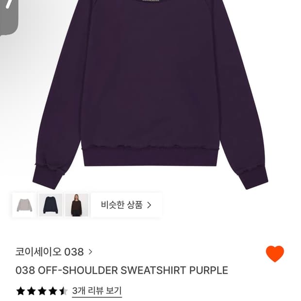 코이세이오 038 스웻셔츠 M