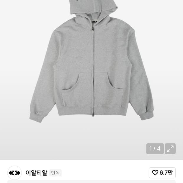 이알티알 니들 후드집업