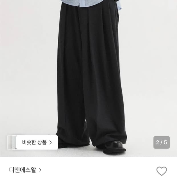 Dnsr 멀티플리츠 와이드슬랙스 차콜 s
