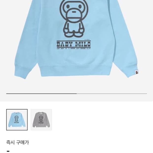 베이프 베이비마일로 맨투맨 L