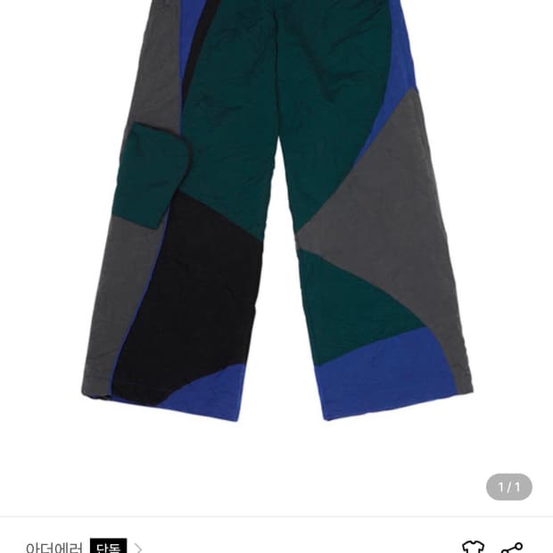 아더에러 mave 트라우저 L