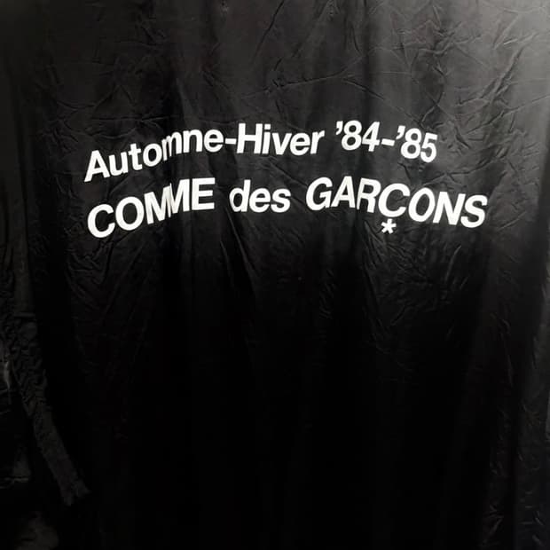 꼼데가르송 블루종