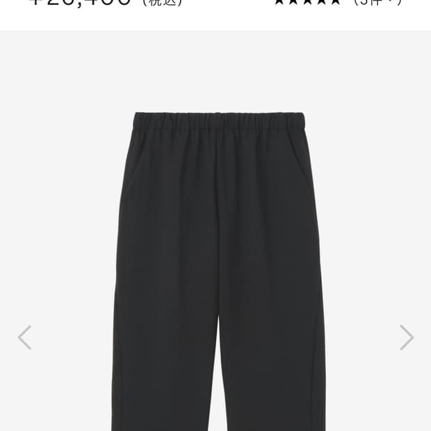 골드윈 goldwin 와이드 앵클 이지 팬츠 4