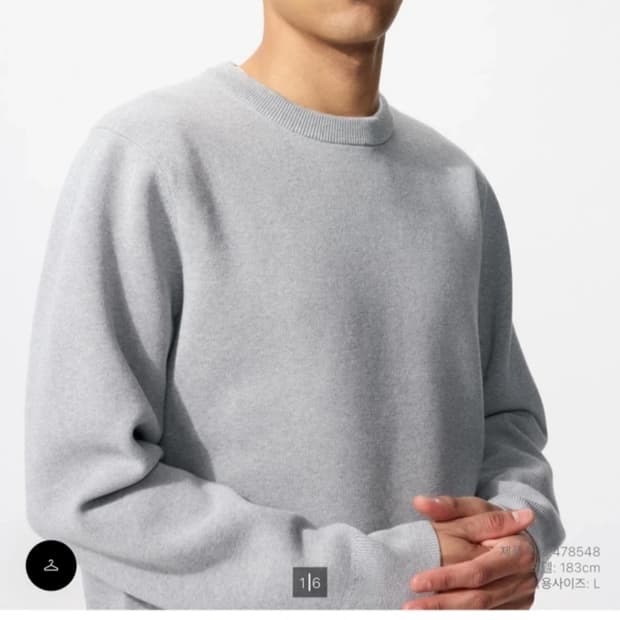 유니클로 스웨터(새재품 택있음)
