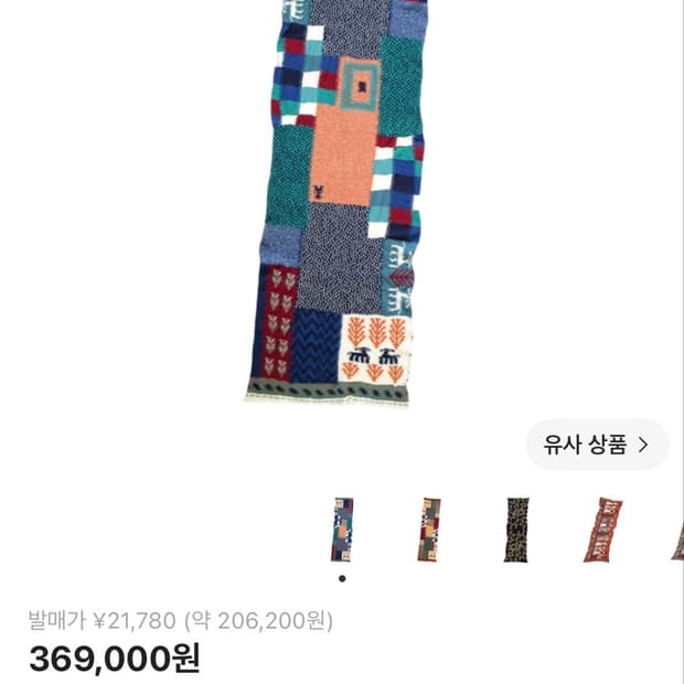 캐피탈 머플러