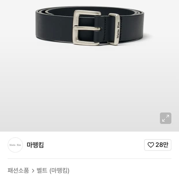 마뗑킴 빈티지 레더 벨트 블랙 