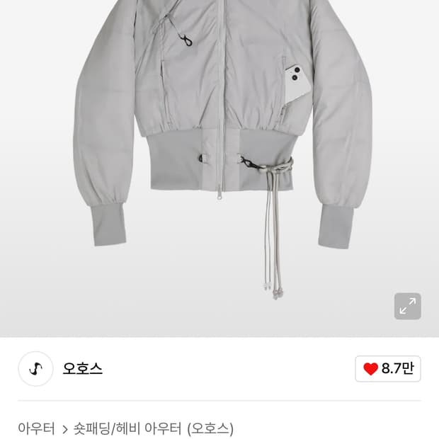 오호스리버시블패딩 2024fw