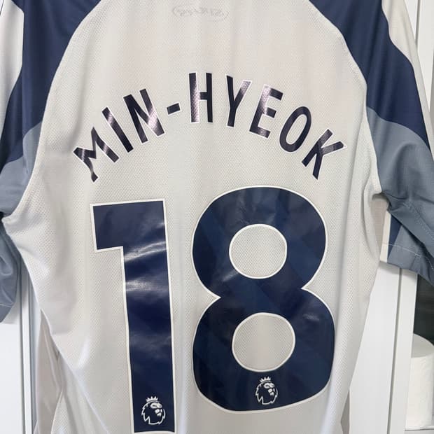 양민혁 토트넘 유니폼 