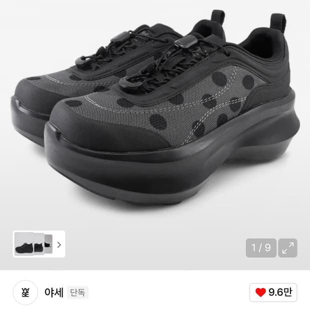 야세 송이송이 도트 플랫폼 240 새상품