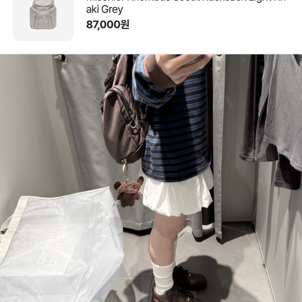 미스치프 롬버스 백팩