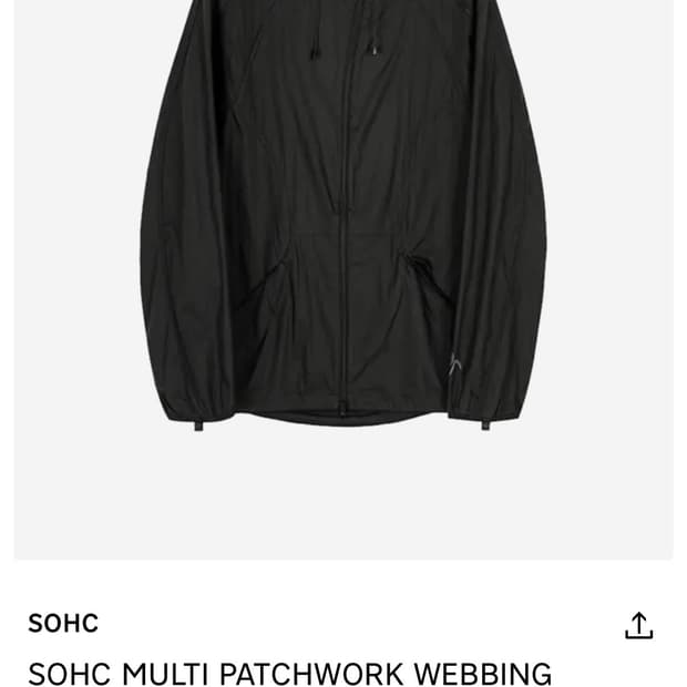 썸웨어아웃사이드sohc 바람막이