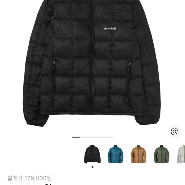 몽벨 슈페리어 다운 자켓 S