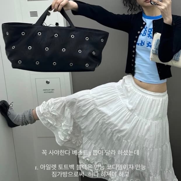 플리즈프로젝트 미들 프릴 스커트 화이트