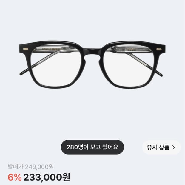 젠틀 몬스터 쿠보 01 블랙