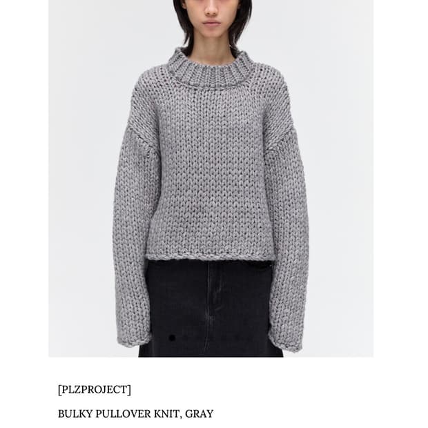 플리즈프로젝트 니트