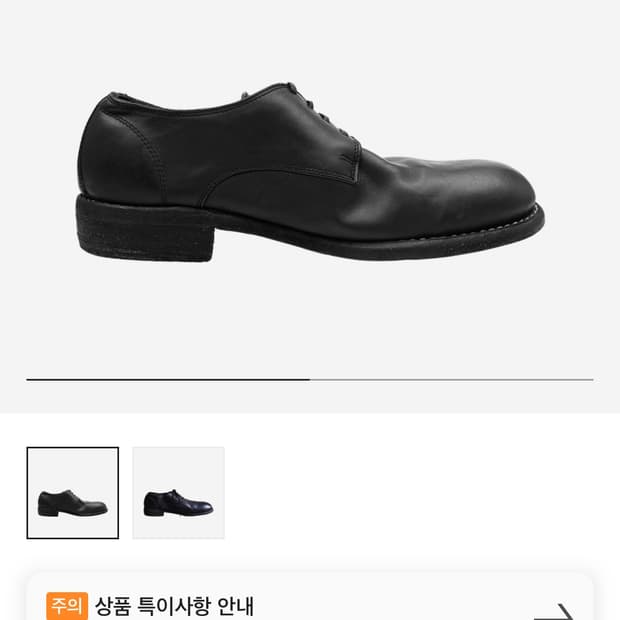 (구매)구이디992x 42