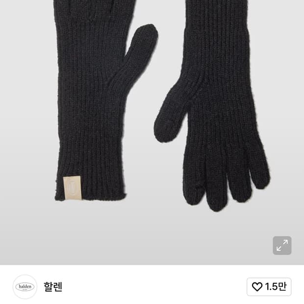 할렌 핑거홀 글러브(새상품)