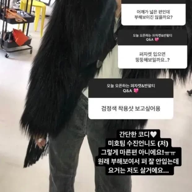 미스테리어스 호텔 퍼자켓