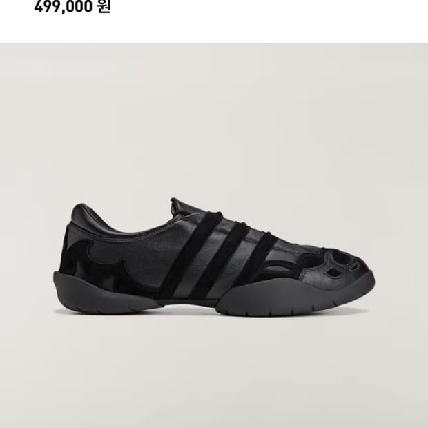 Y-3  regu 요지야마모토 아디다스 레구 레더