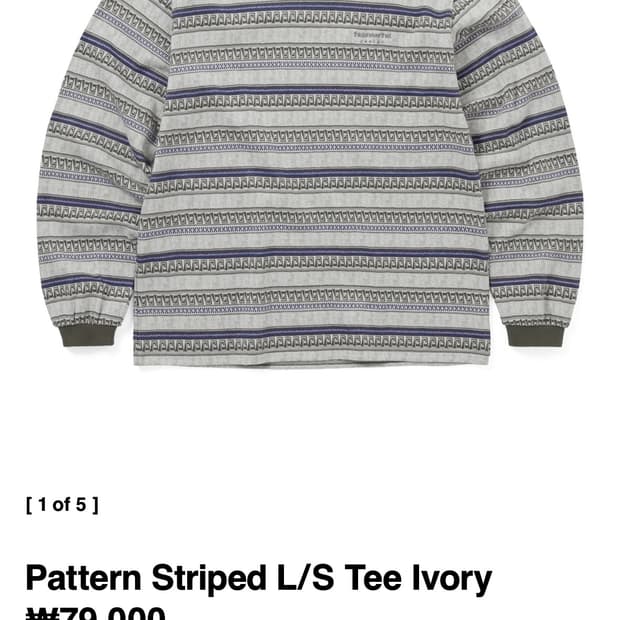 디스이즈네버댓 패턴 스트라이프 롱슬리브 L