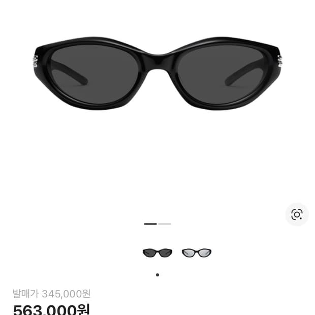 젠틀몬스터 키코 01 블랙