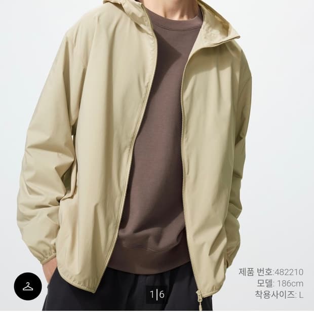 유니클로 바람막이