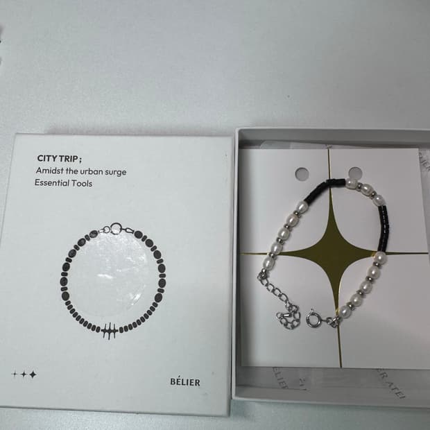 벨리에 팔찌 시티펄 브레이슬릿