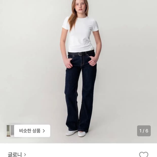 글로니 로데오진 딥블루 M