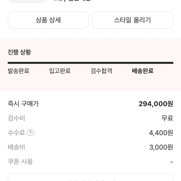 노스페이스 1996 에코 눕시 자켓 블랙